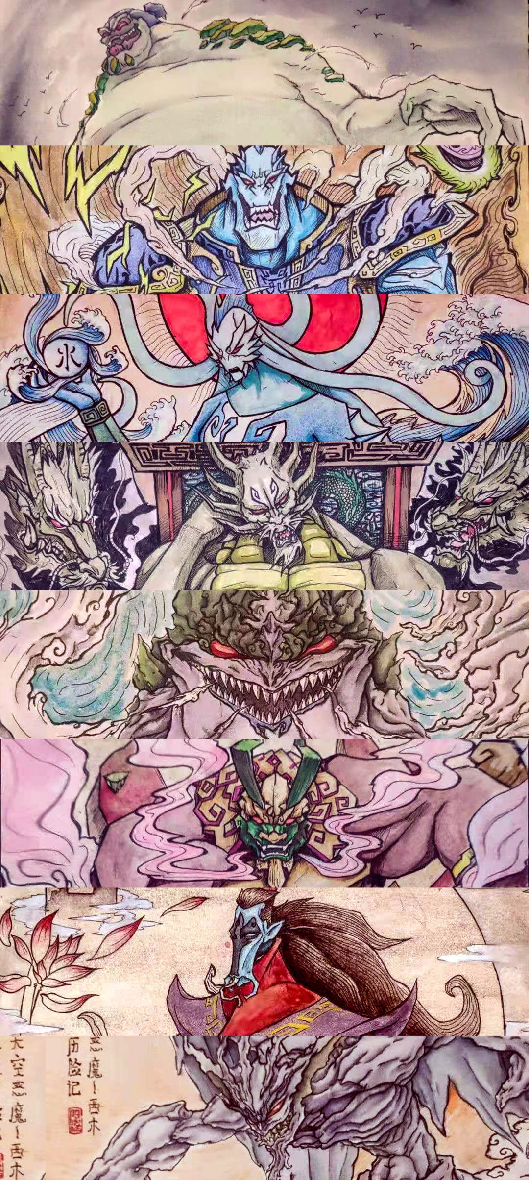 成龙历险记八大恶魔