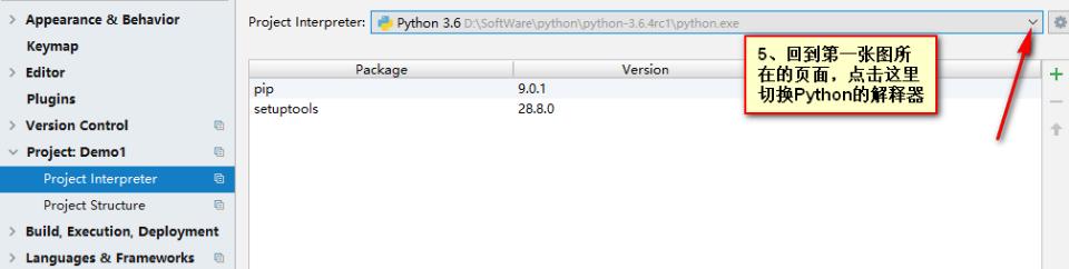 python导入系统错误