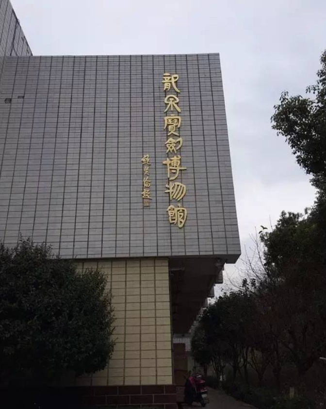 浙江龙泉宝剑博物馆设计丨宽创国际博物馆设计