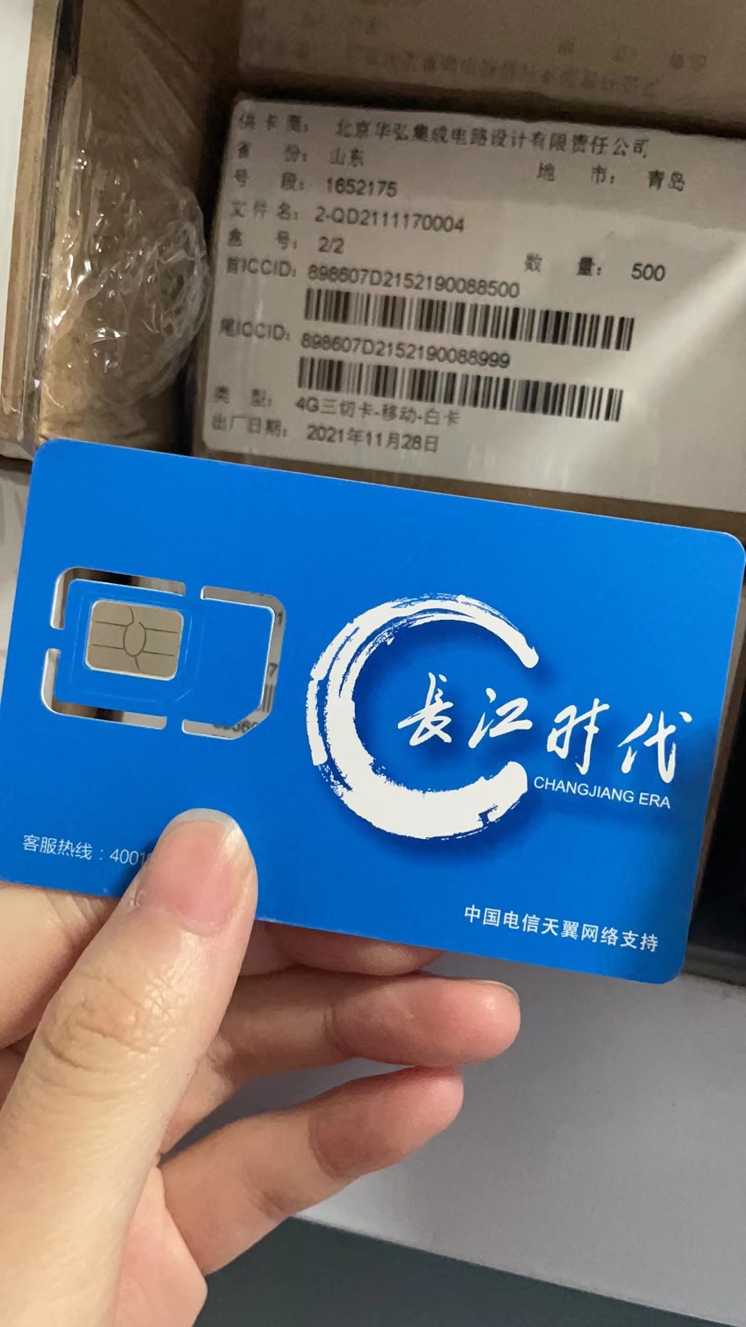 虚拟卡批发网