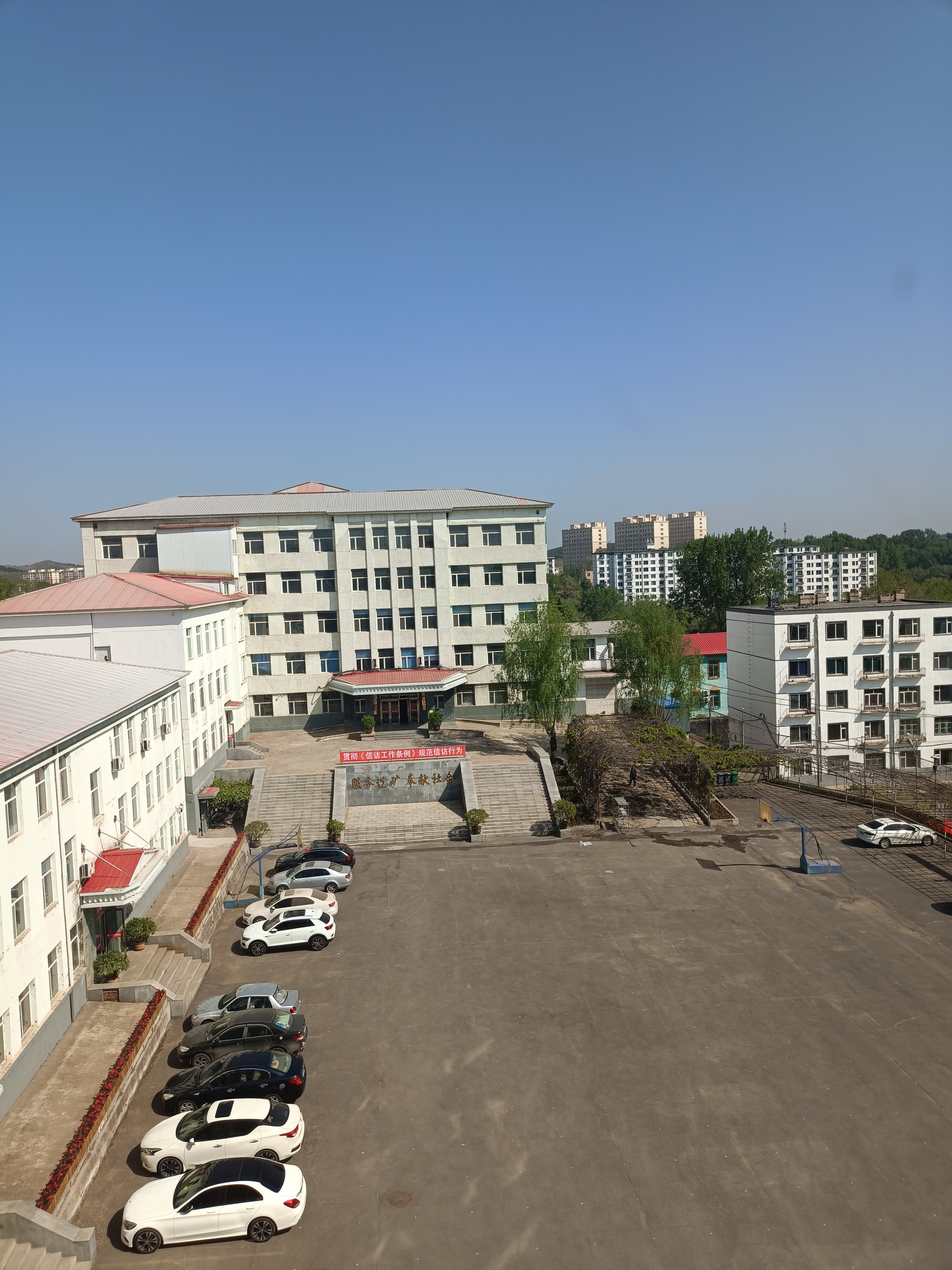 辽源市西安区辽源辽矿供电公司