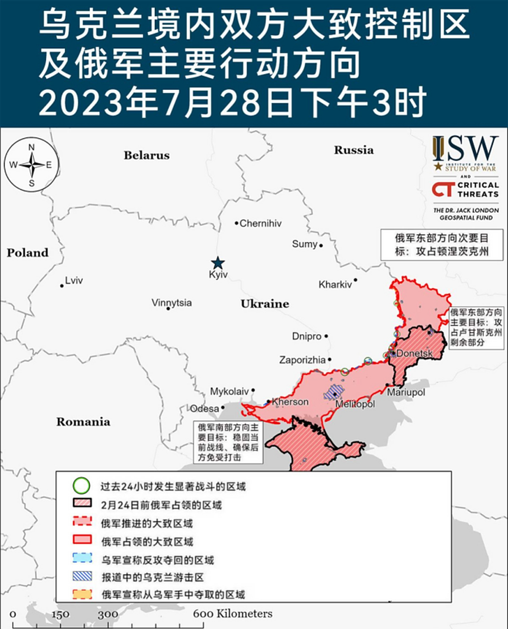 俄媒称俄军正重夺战场主动权# 据俄媒8月1日报道,俄罗斯国防部长
