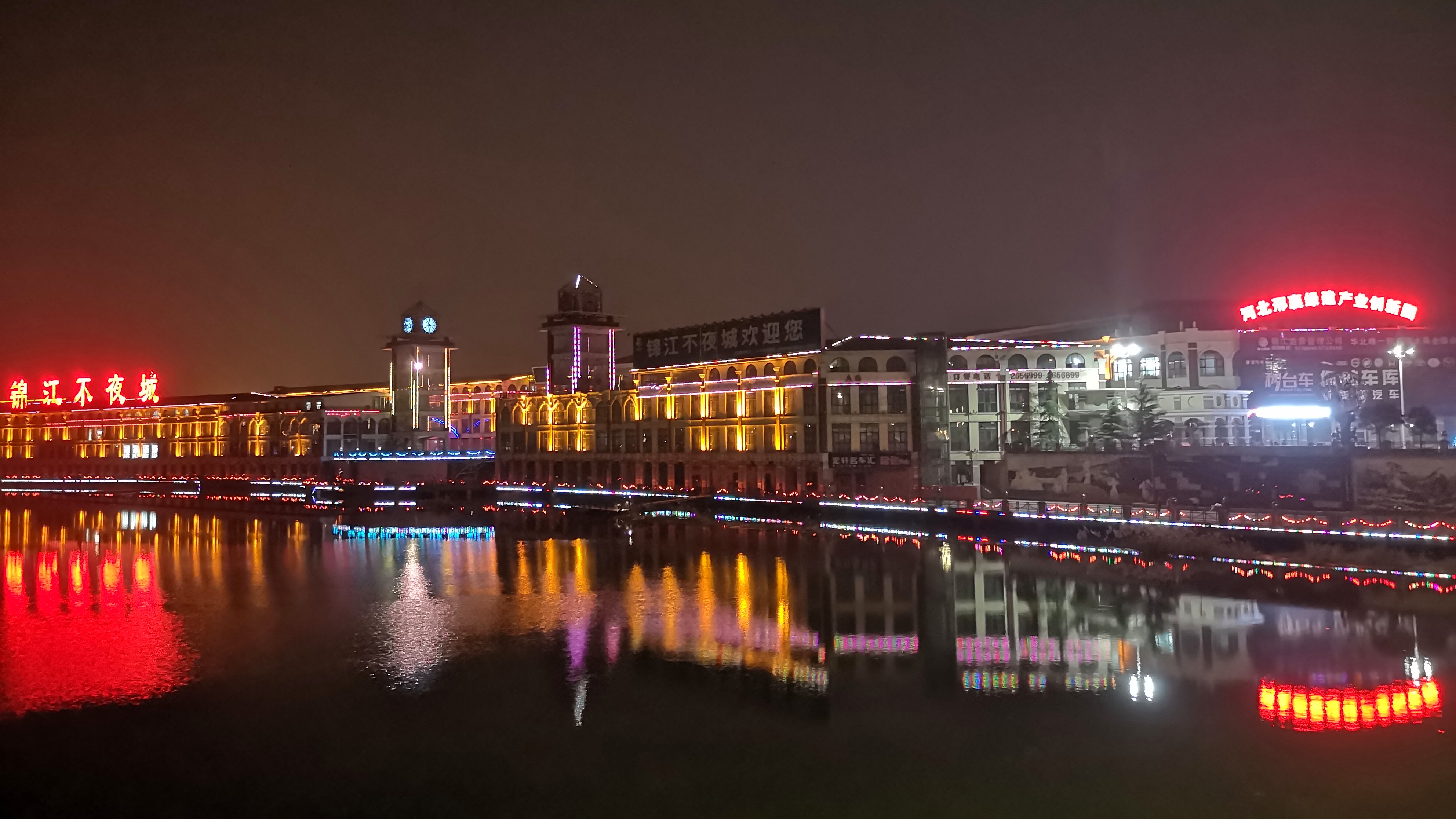 邢台锦江不夜城,滨水休闲异域风情,霓虹闪烁夜游佳境