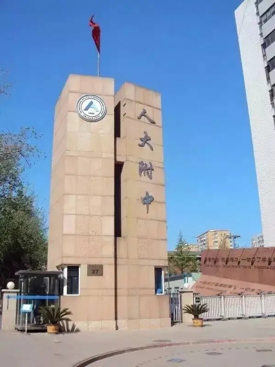 长沙:雅礼中学 6,上海:上海中学 7,成都:第七中学 8,石家庄:第二中学