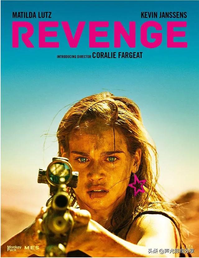 Revenge（复仇无删减）