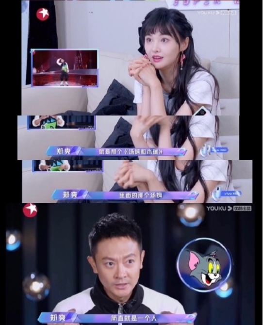 郑爽脑洞大开,点评印小天长得像汤姆猫,金星笑而不语!