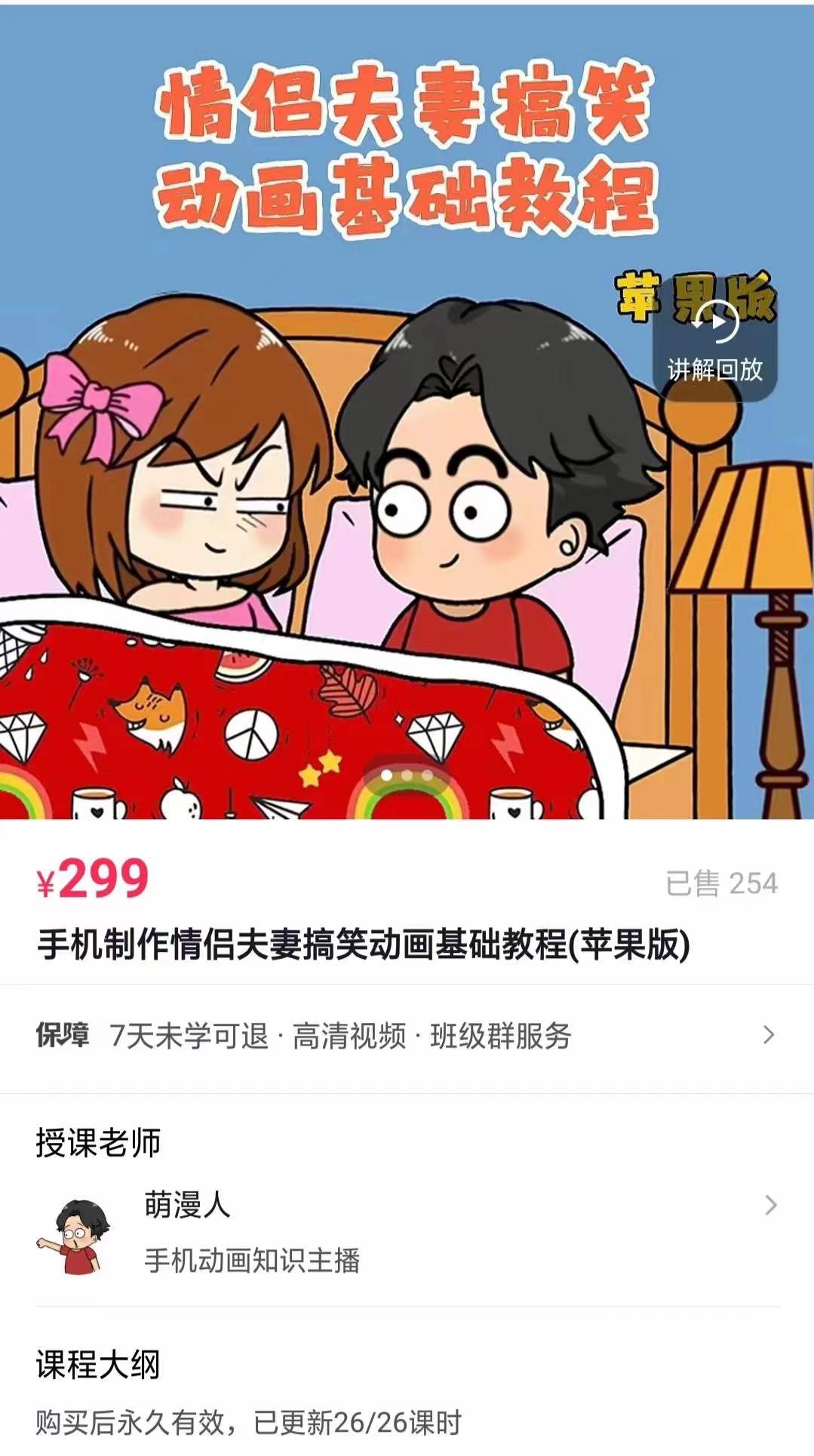 抖音动画作用=抖音的动画制作