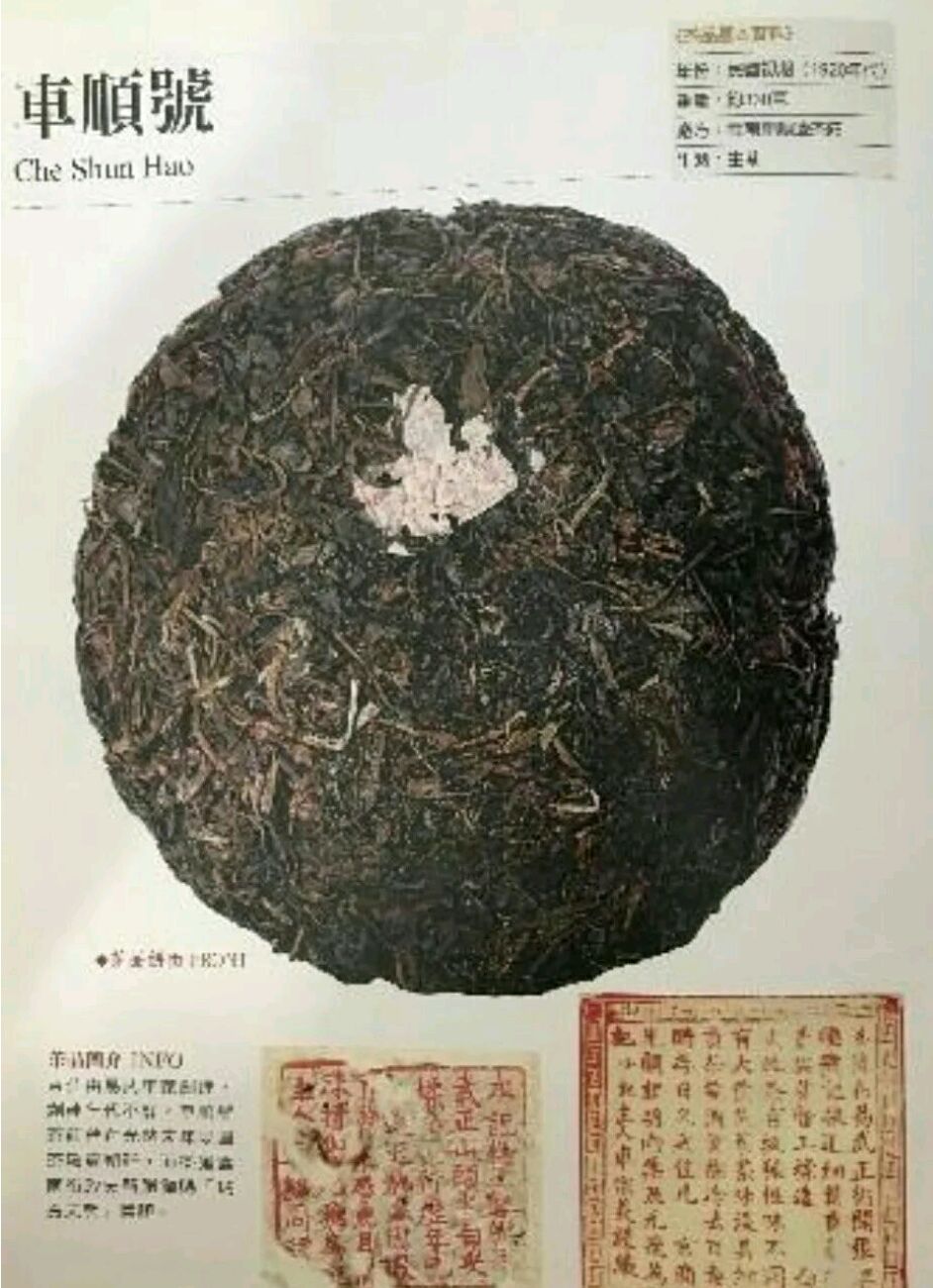 新茶友请注意,你喝了没有!