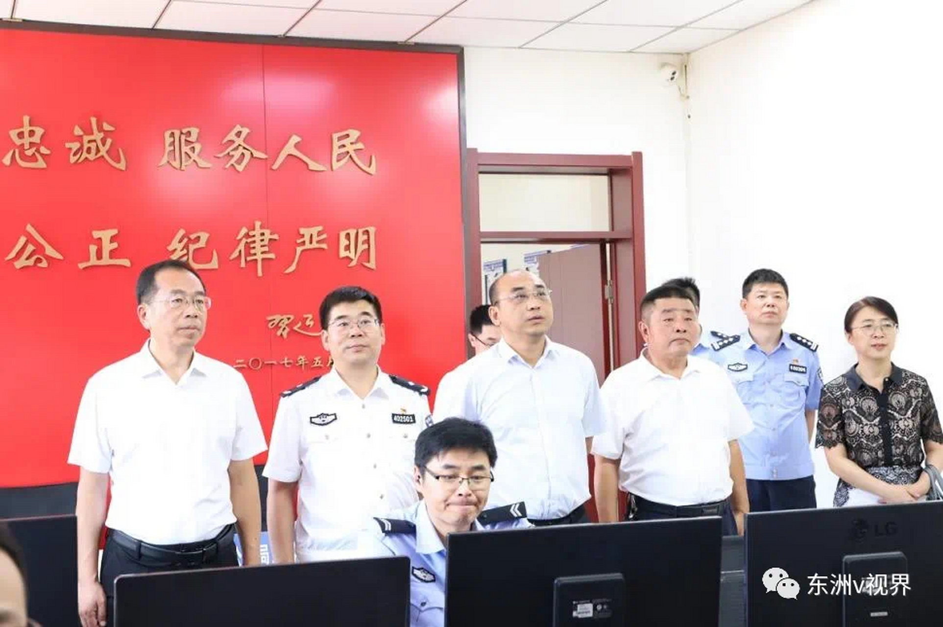 东洲区委书记王福辉到东洲公安分局调研公安工作#振兴新突破辽宁杠杠