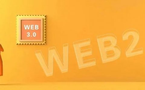 Web3夹在了新旧世界之间