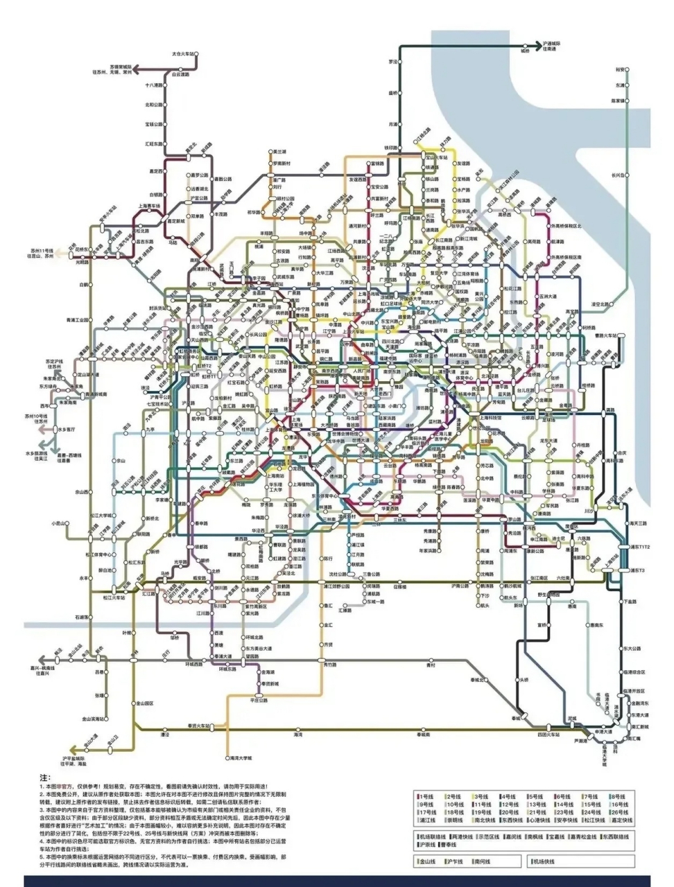地铁2033地铁大地图图片