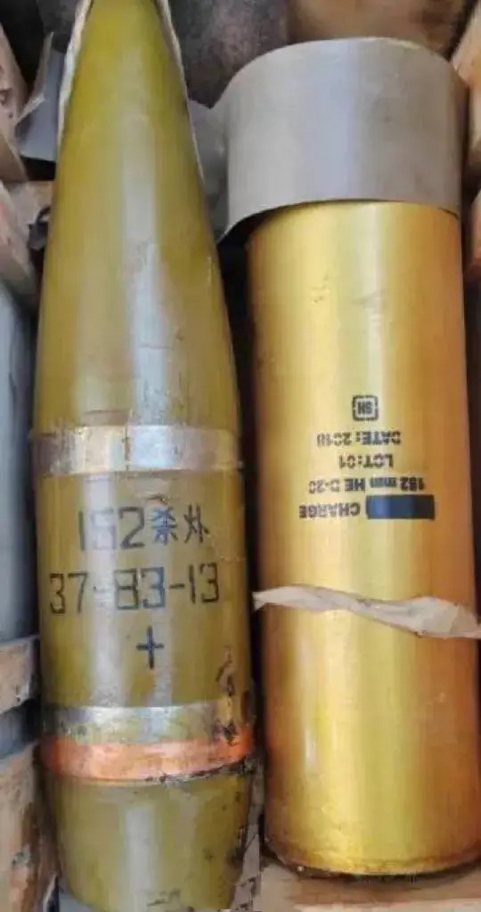 152炮弹外形参数
