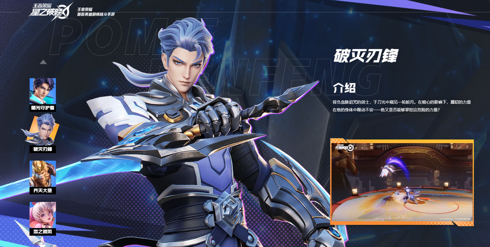 星之破晓什么时候上线正式服 星之破晓什么时候上线的