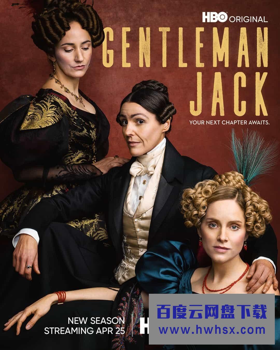 [绅士杰克/杰克绅士 Gentleman Jack 第二季][全08集][英语中字]4K|1080P高清百度网盘
