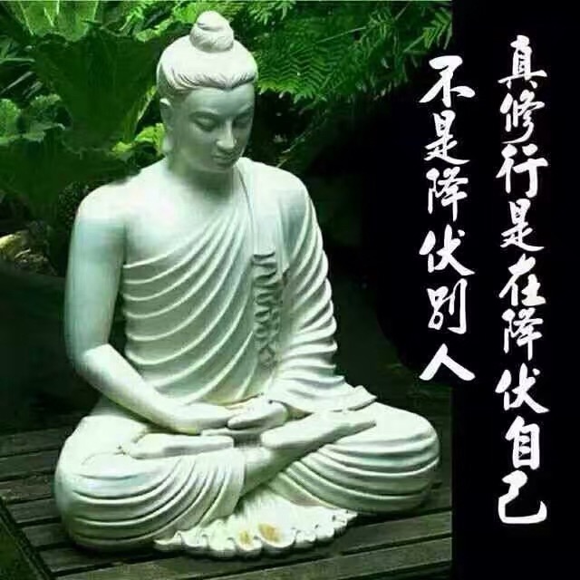 做自己的救世主