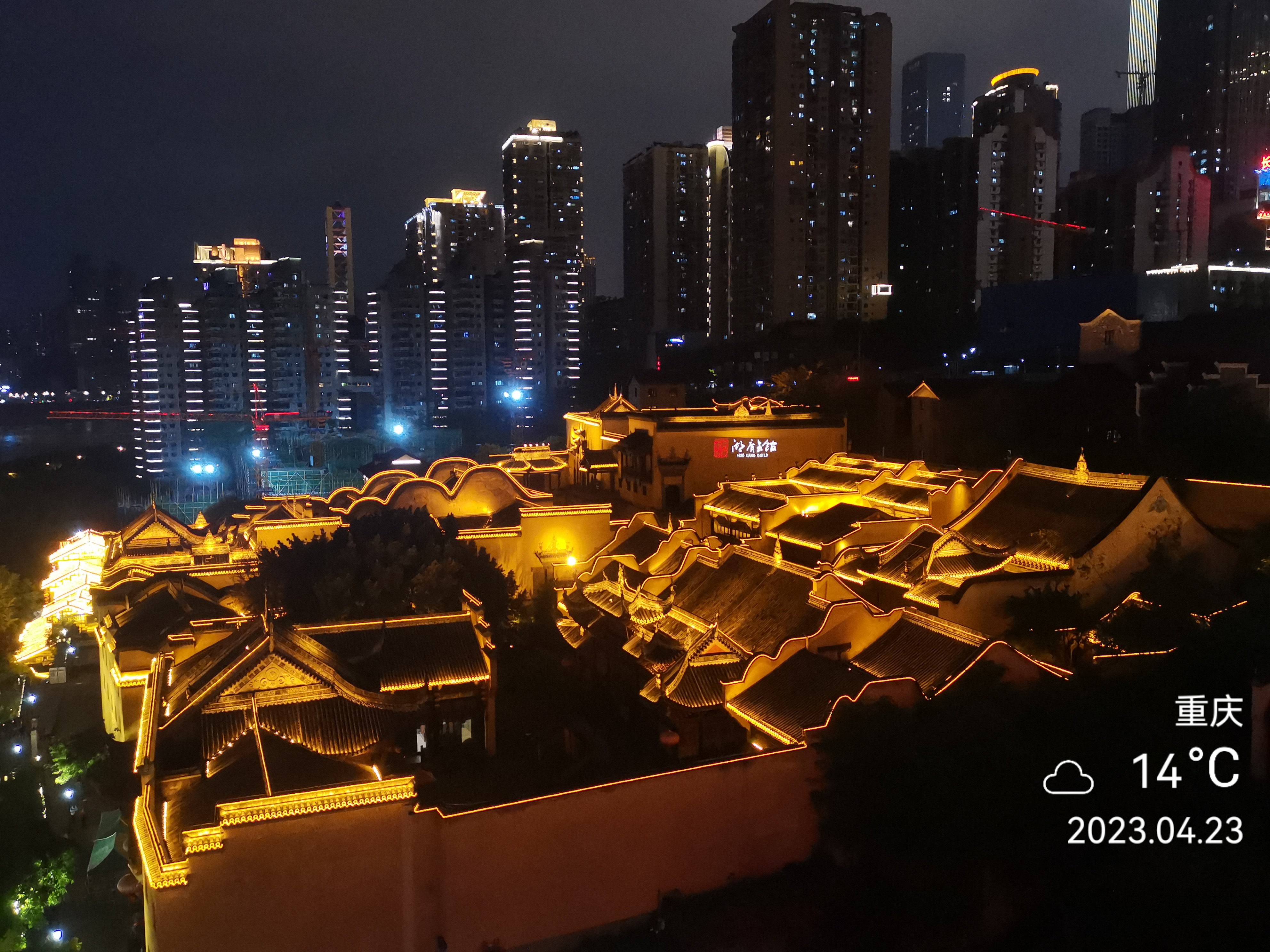 打卡重庆湖广会馆夜景