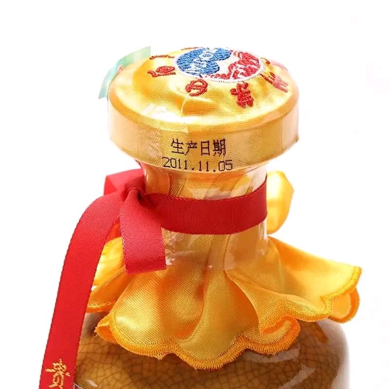 最新茅台2008龙酒珍藏版,多少一瓶?