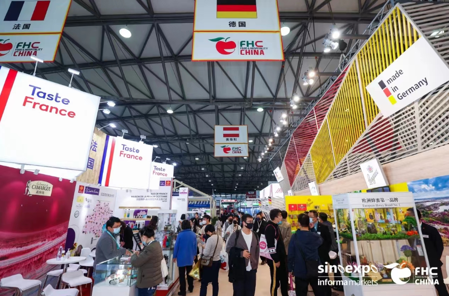 2023上海国际高端食品展览会(fhc环球食品展)