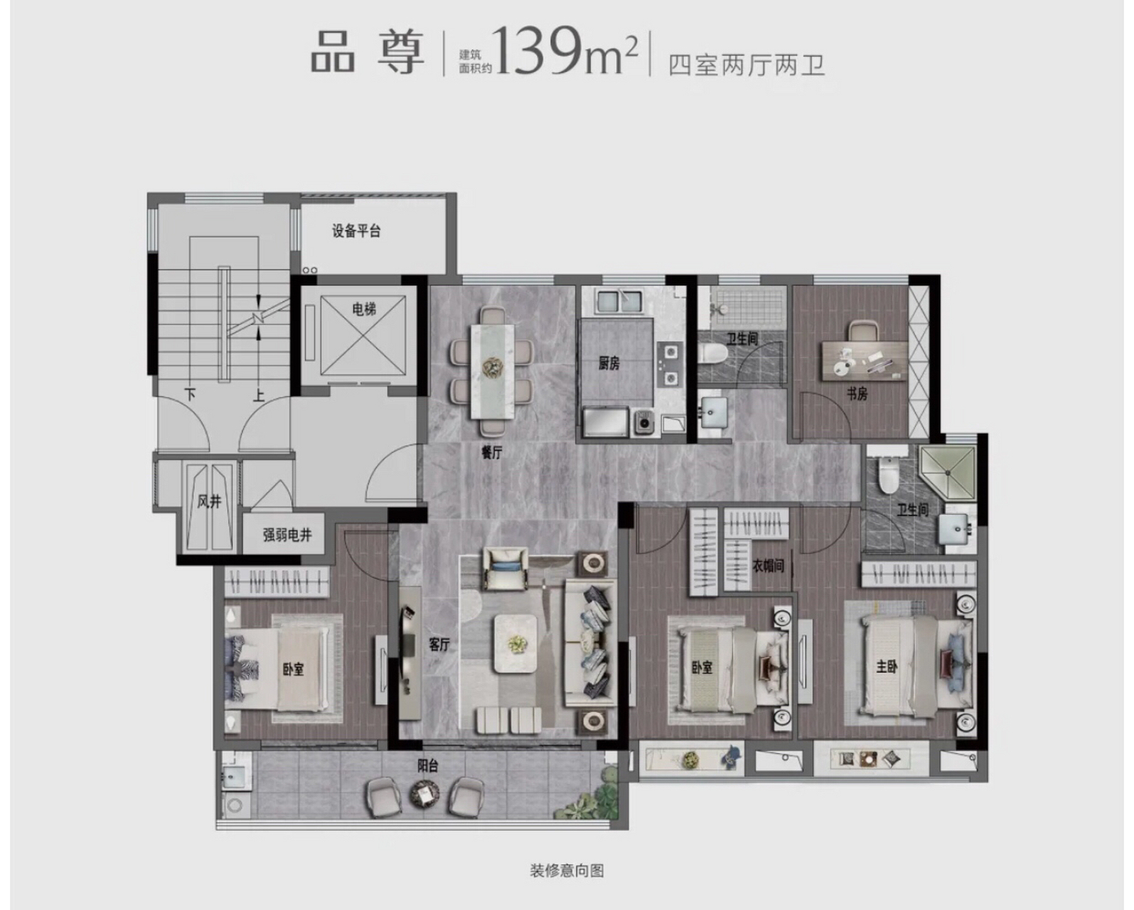 139方的元宝户型.