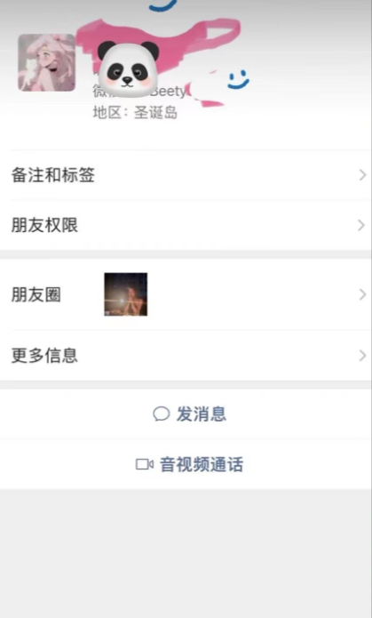 边天扬恋情曝光,疑似有一名相恋三年的女友,网友:姐弟恋好甜