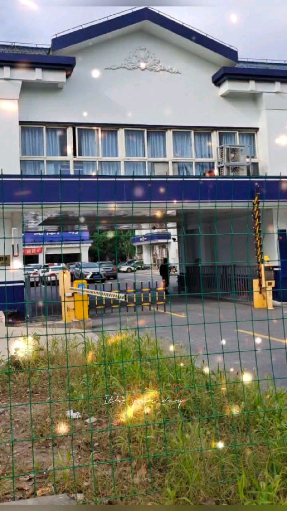 上海市宝山区公安分局杨行镇派出所,提交法律意见.