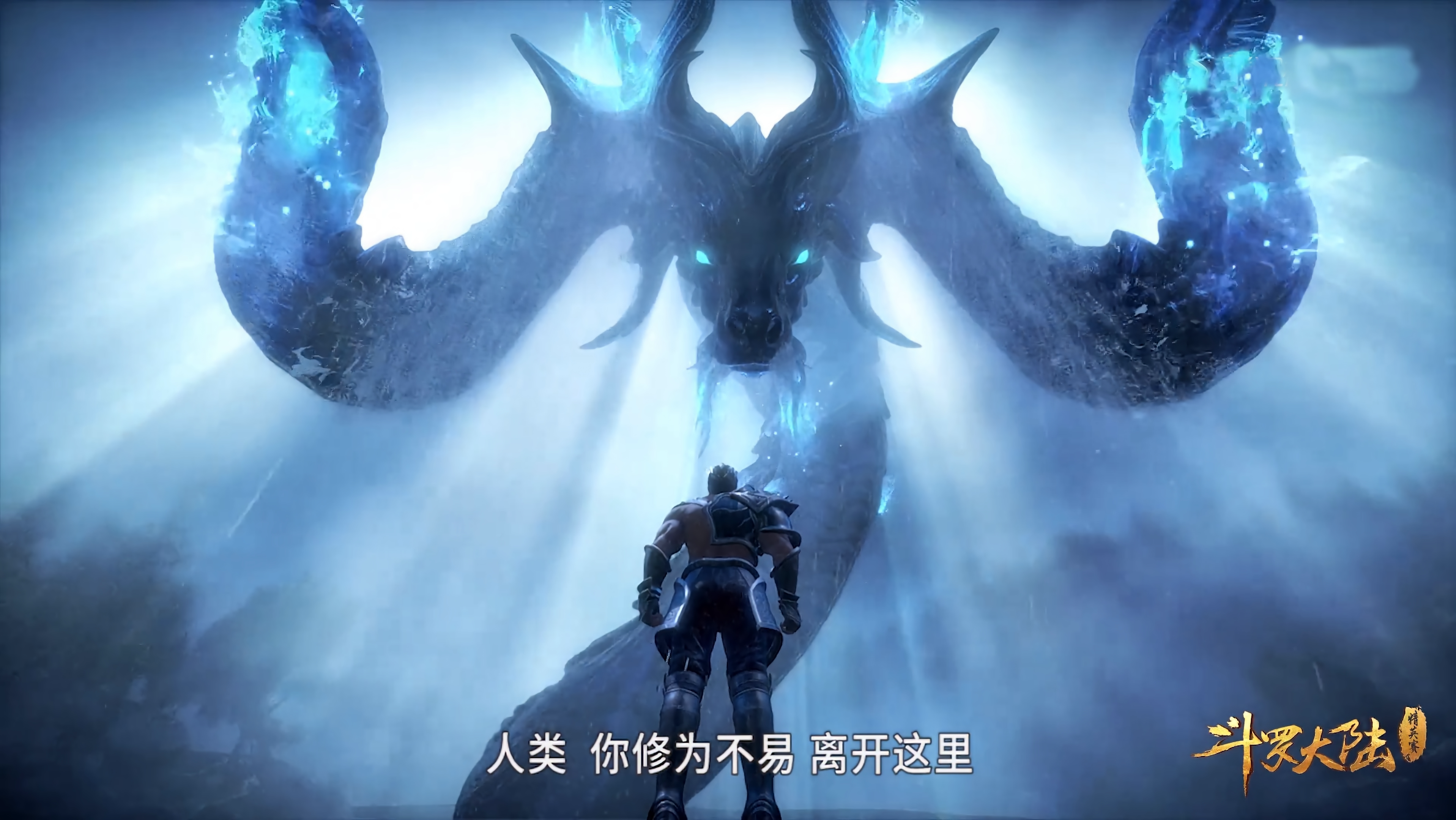 斗罗大陆:斗罗中最稀有的几大魂兽,最后一位竟是邪神化身?