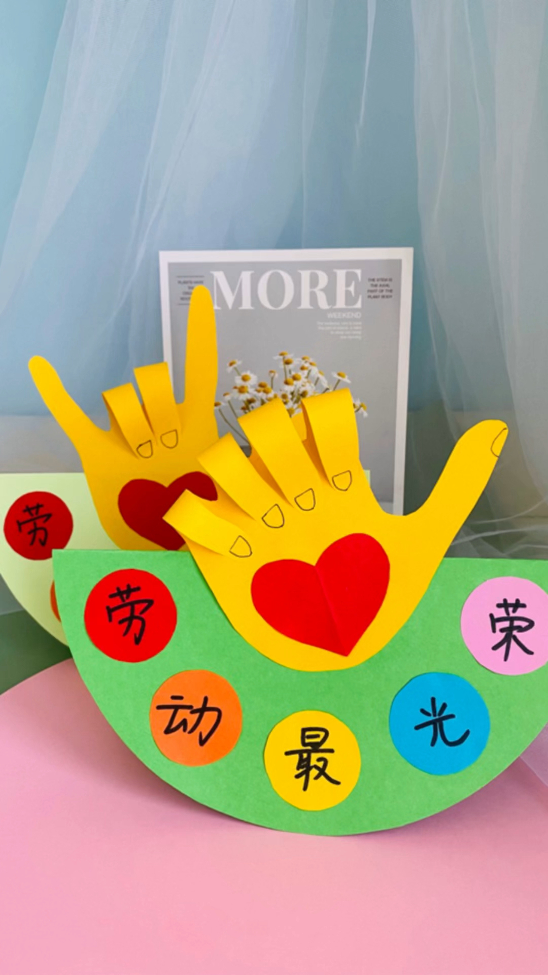 五一劳动节手工#幼儿园五一手工-度小视