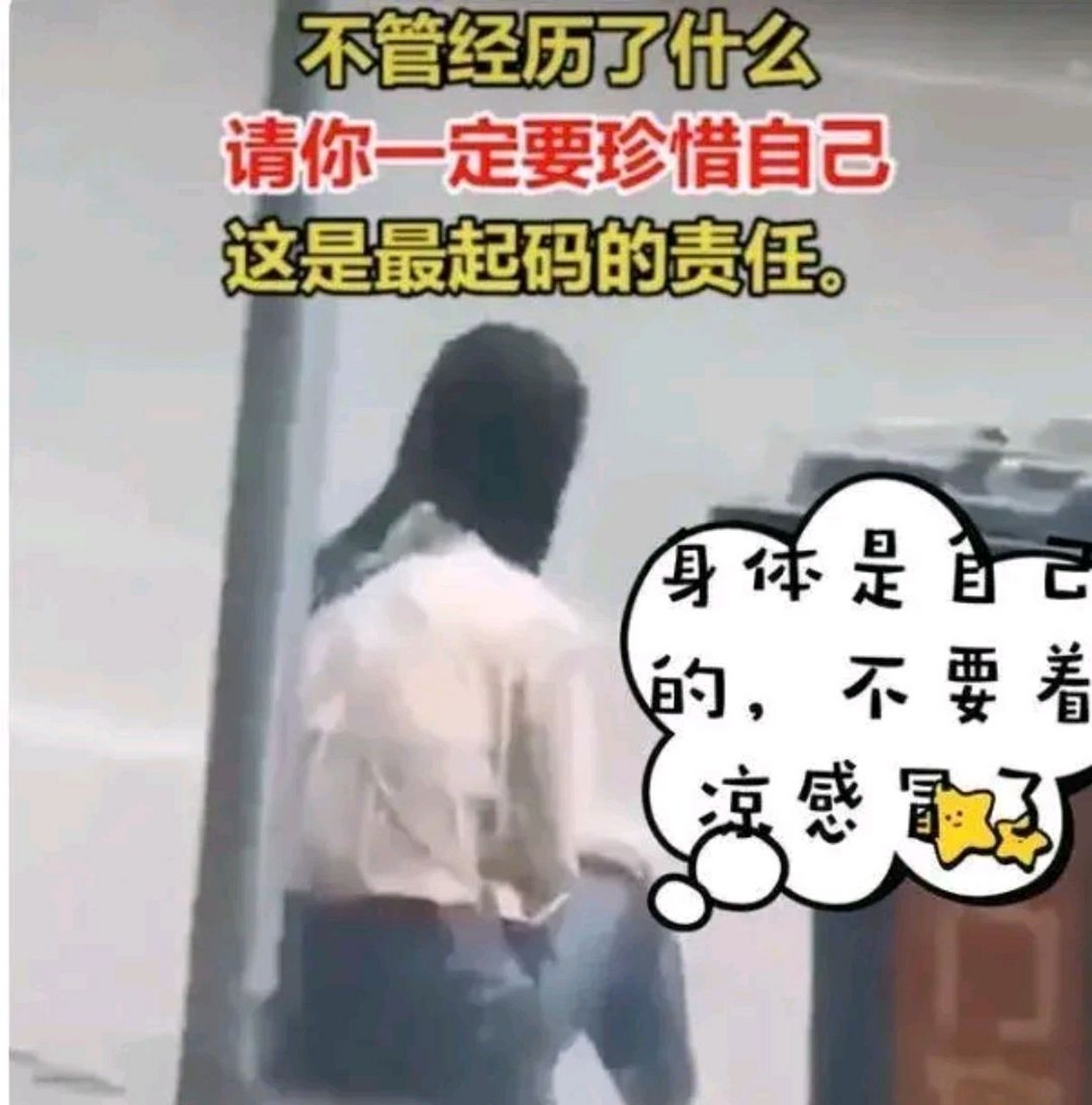 雨中哭泣的女人图片