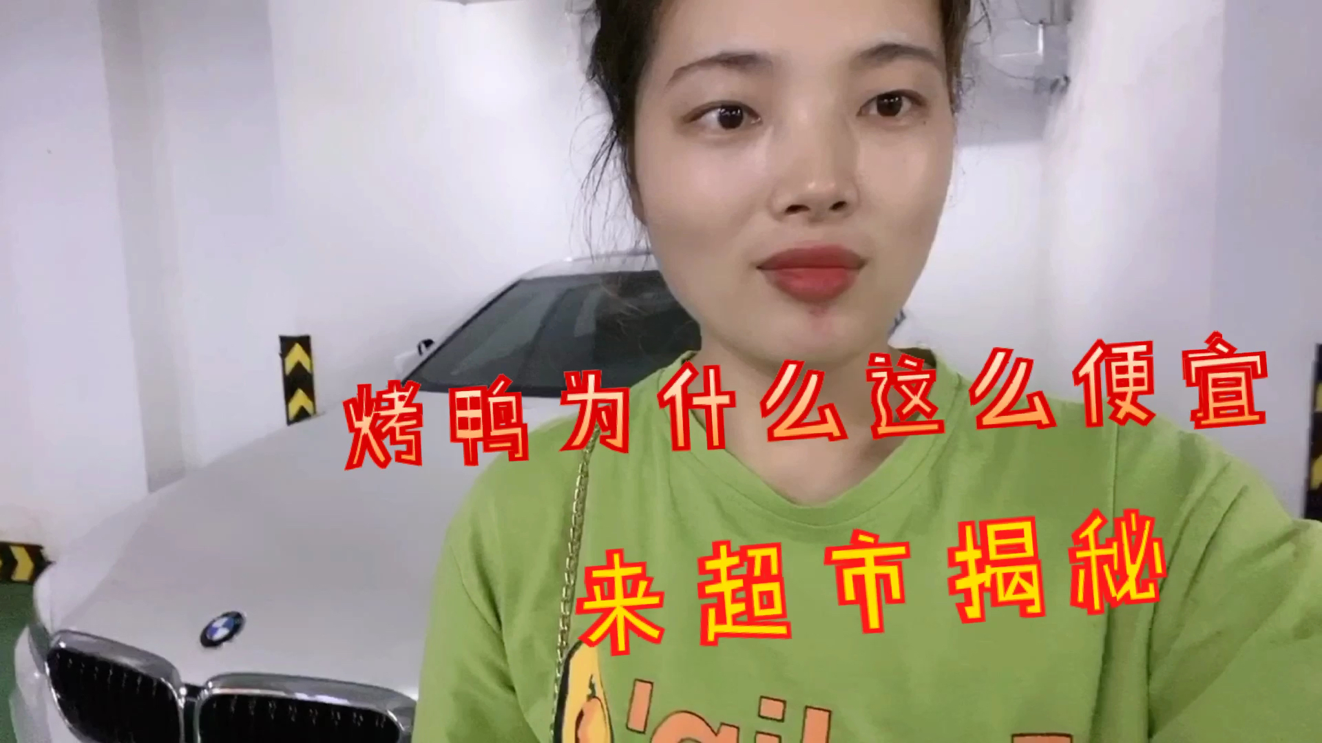 市面上十几二十的烤鸭为什么卖这么便宜?来超市看看冻鸭货才明白