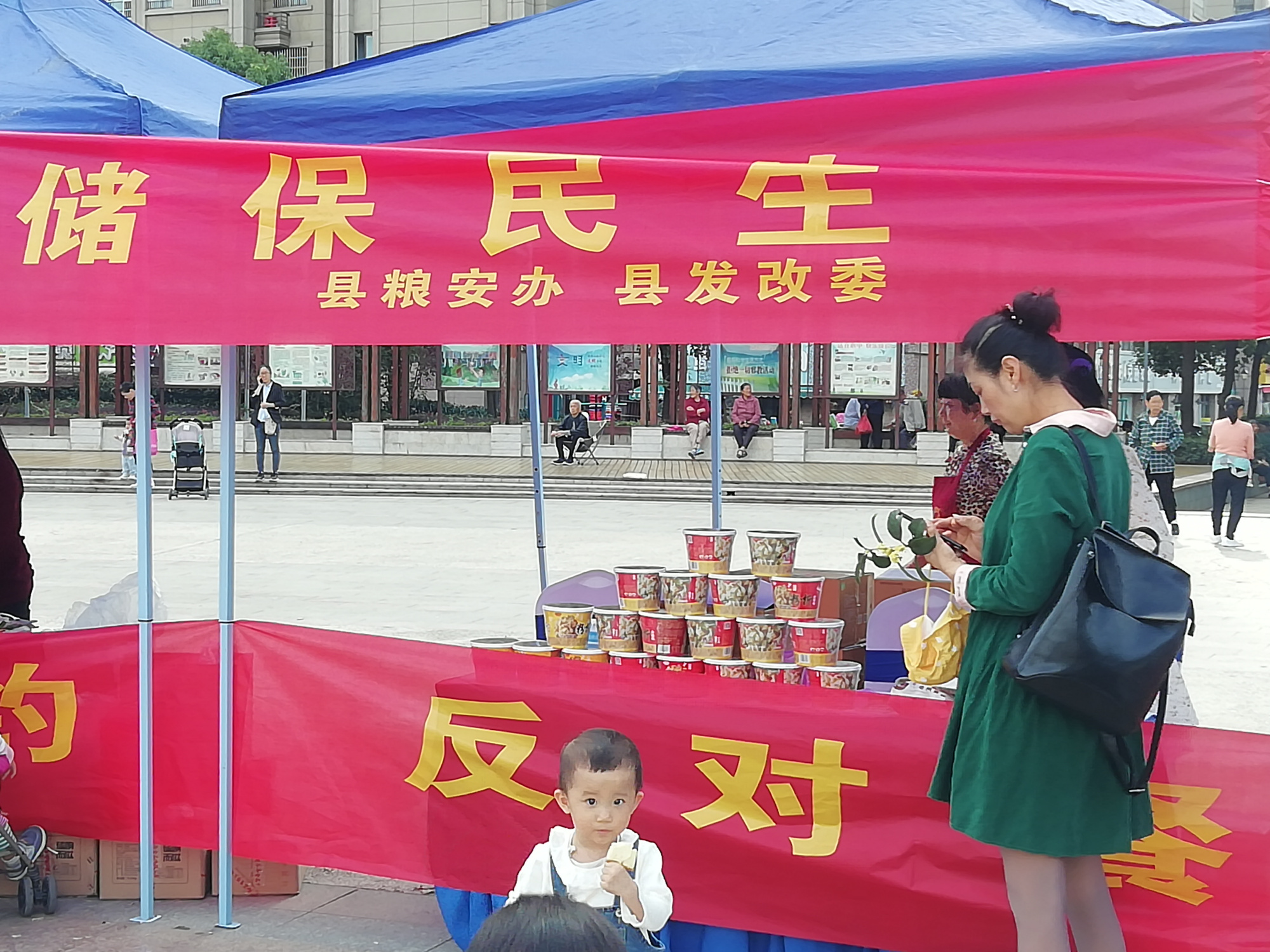 小魔食物科普大师图片