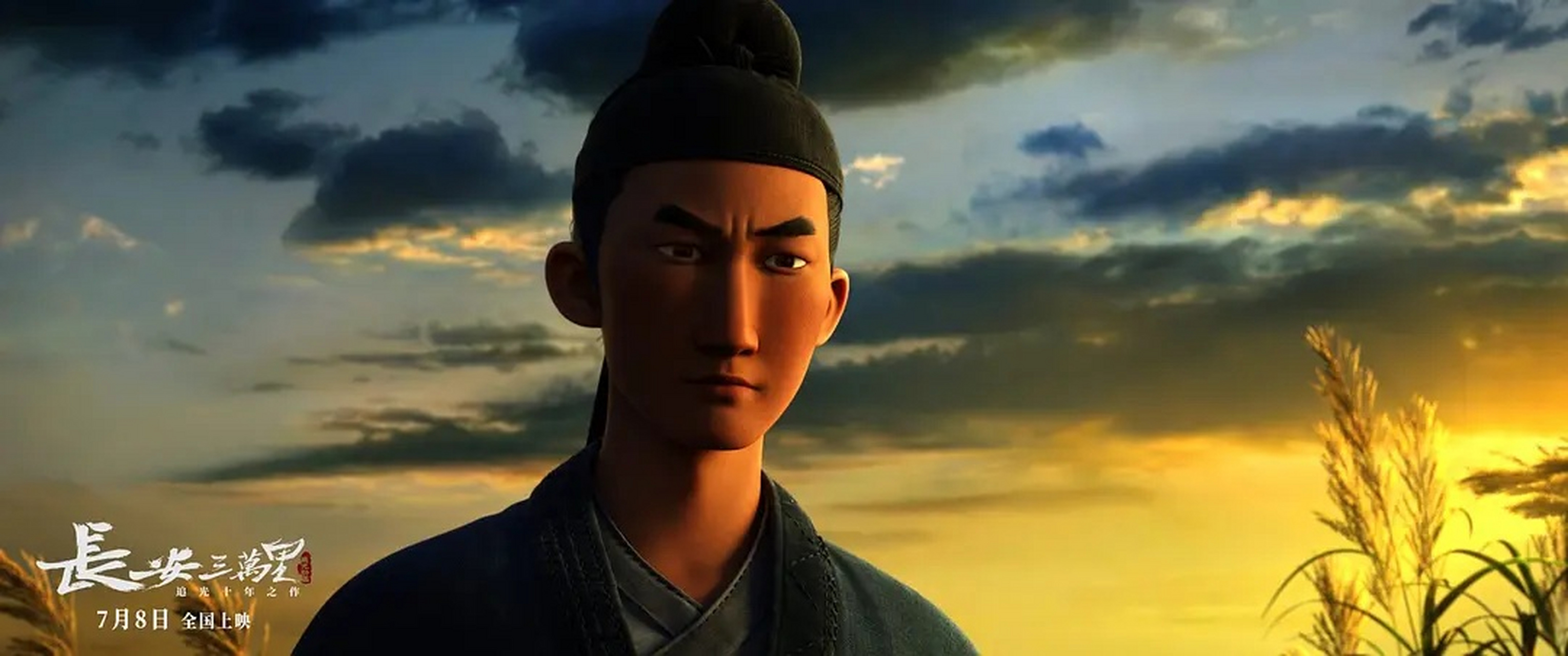 动画片《长安三万里》中主角边塞诗人高适长相最具特色,整个人像个