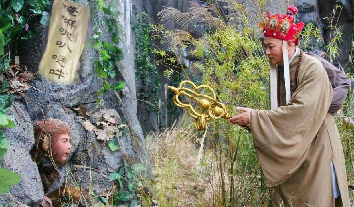 孙悟空有移山之法,为何移不走压他的五行山?如来笑了