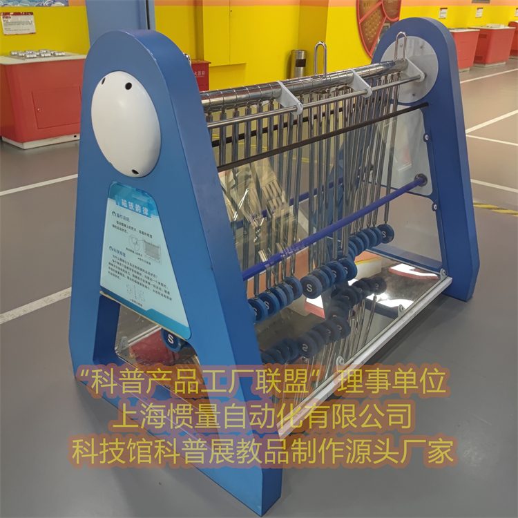 磁铁韵律 磁阻尼摆