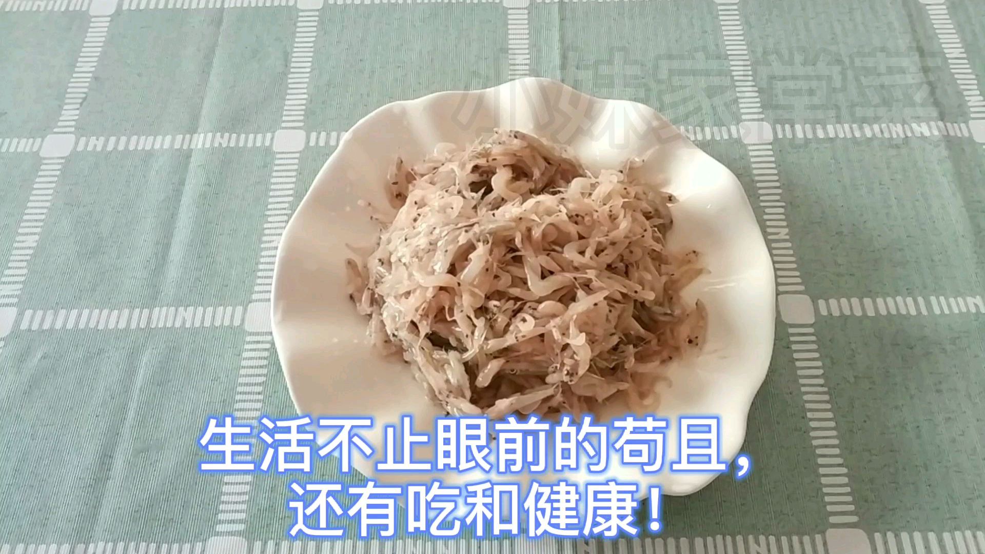 小河虾怎么做才好吃呢?这样子做,香辣入味,鲜味十足,超级下饭