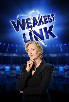 《 Weakest link Season 2》王者之路风云传奇赞助