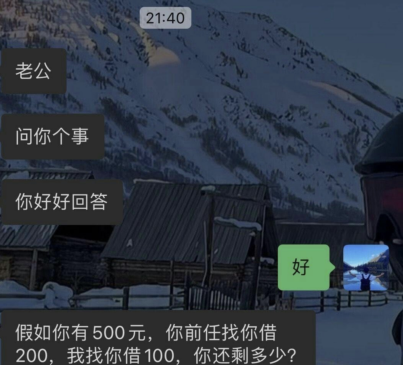 前任都不在了,并且,下一个就是你