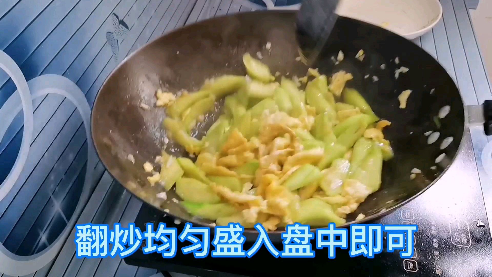 既营养又清淡的丝瓜炒鸡蛋,这一步很关键,做对了美味可口