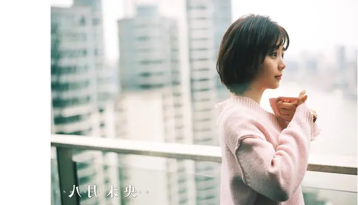 八月未央网红是谁啊