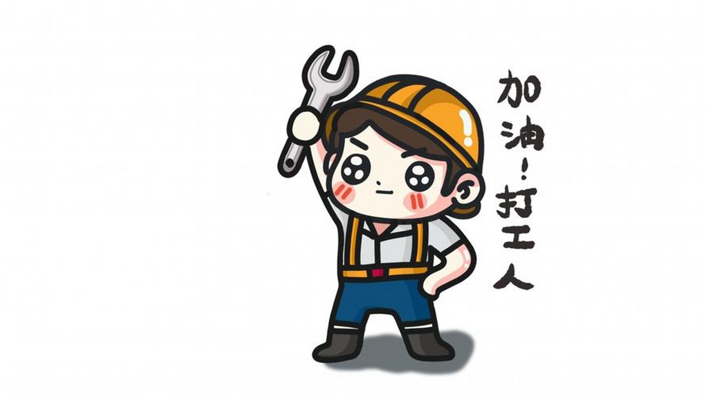 我的打工日记# 打工人,打工魂,依旧奔波在打工路上的打工人.