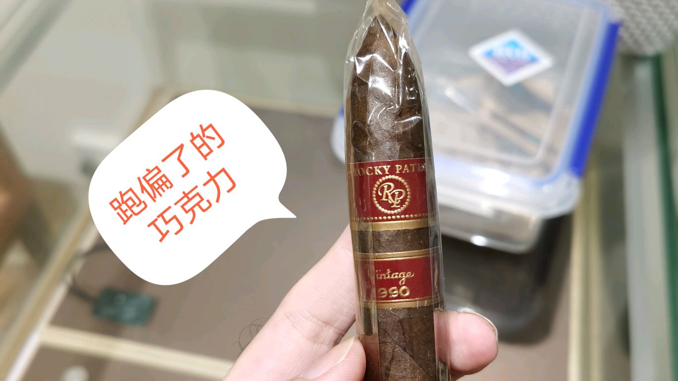 洛奇帕特小标力高,真如传闻般的巧克力吗