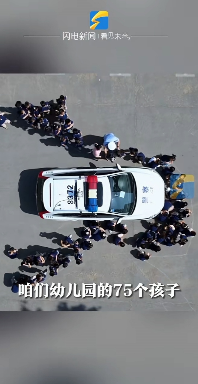 交警实测suv视野盲区有多大?