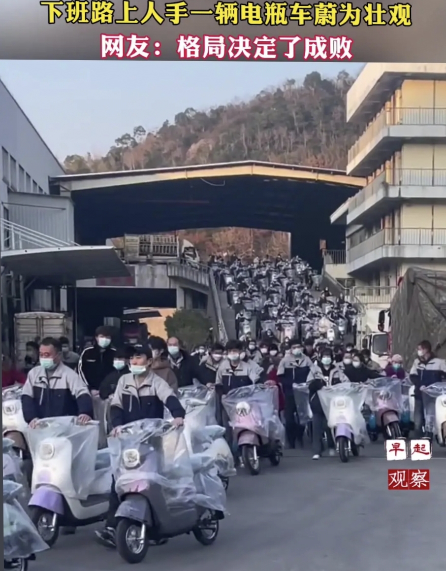 浙江一工厂老板发年终奖,每人一辆电动车,下班路上场面壮观