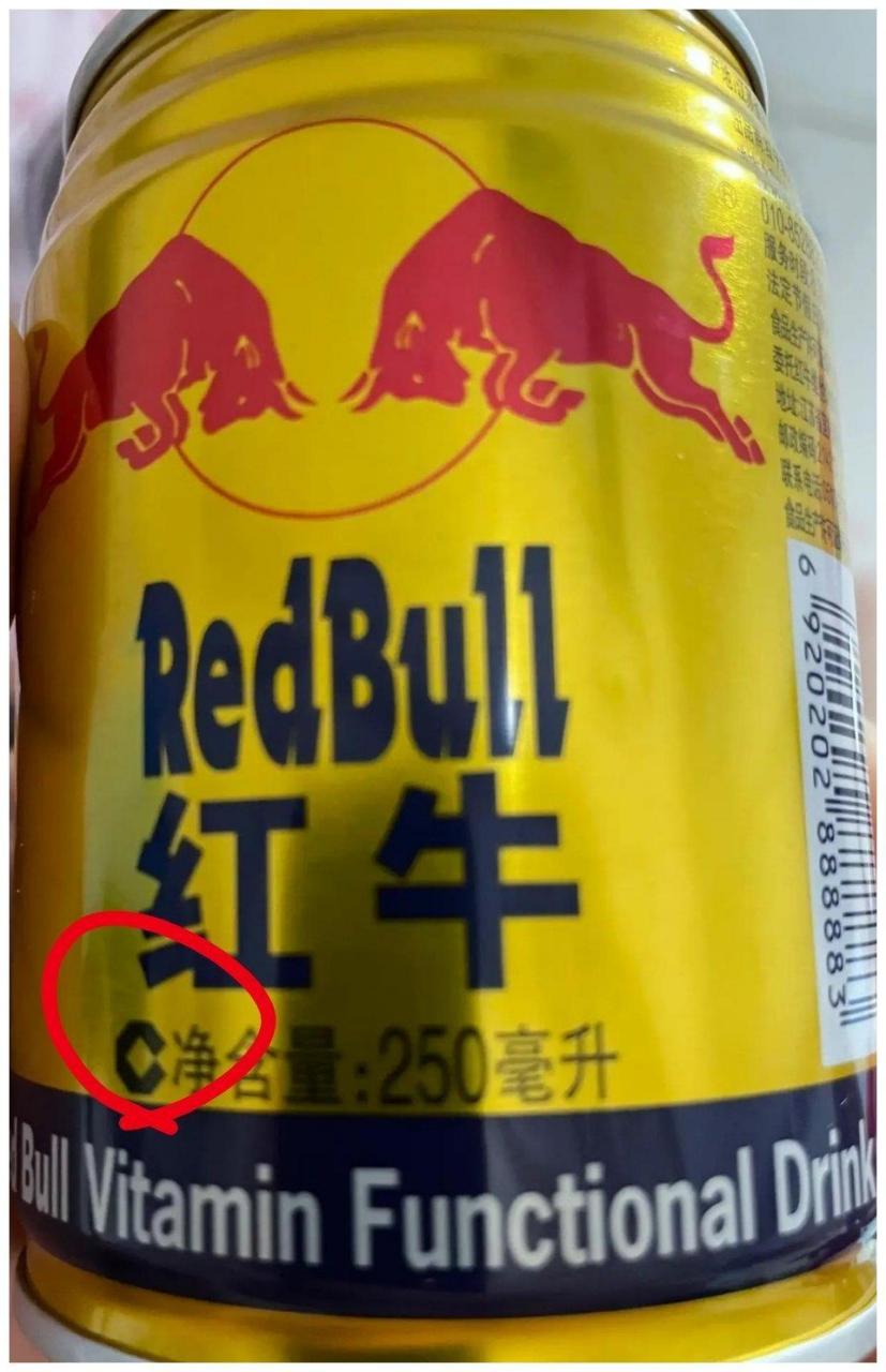 有两个牛什么区别吗?