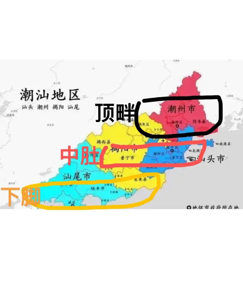 汕尾头条# 汕尾的去问问老辈人,潮汕四市范围内