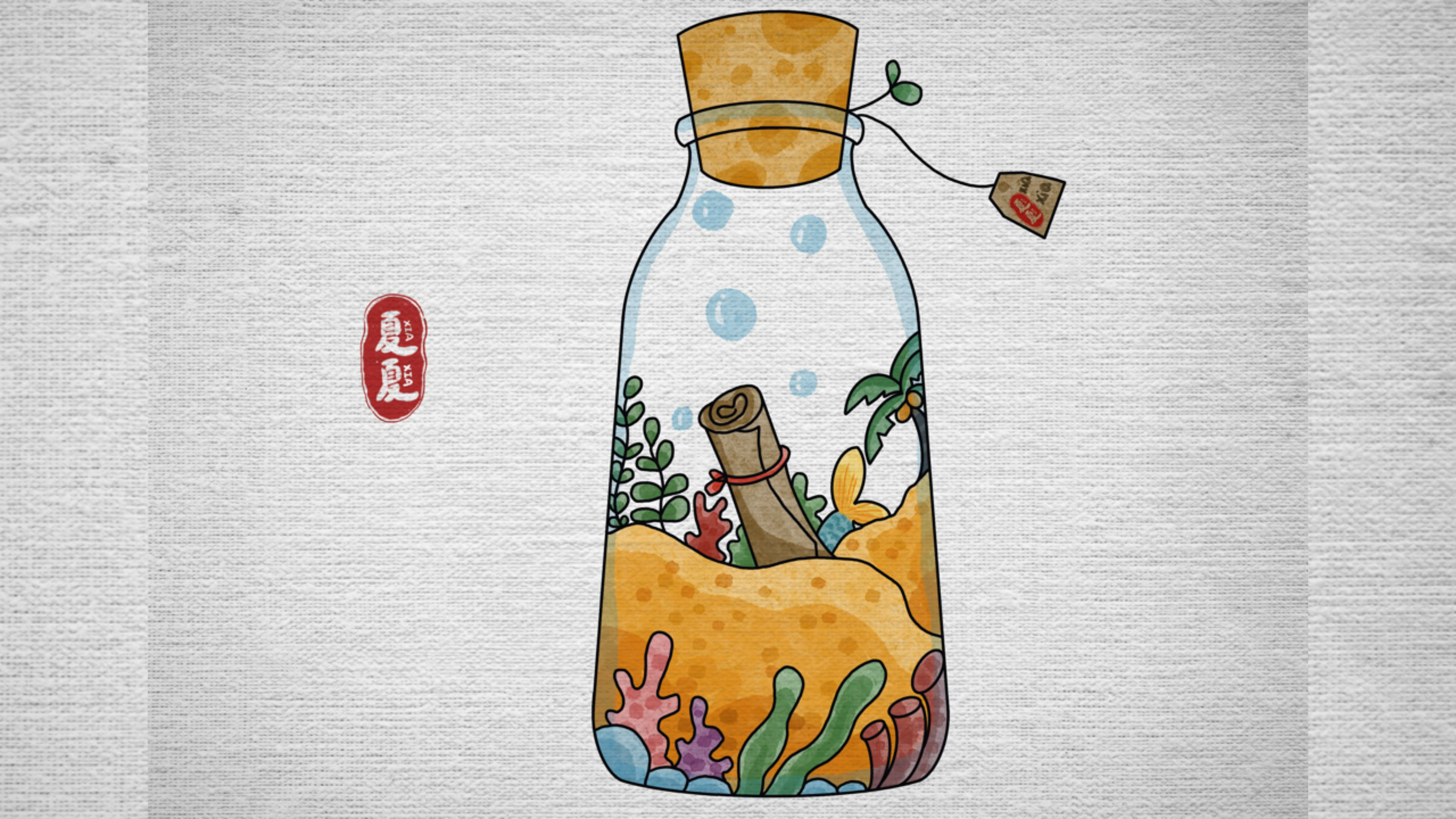 简笔画漂流瓶许愿瓶