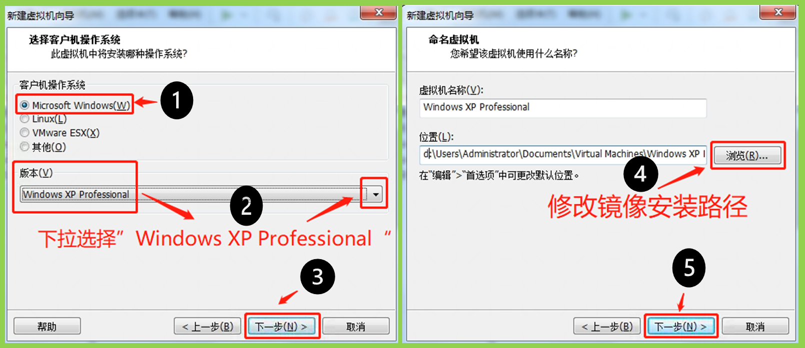 虚拟机安装xp，虚拟机安装虚拟网络程序时不动了?