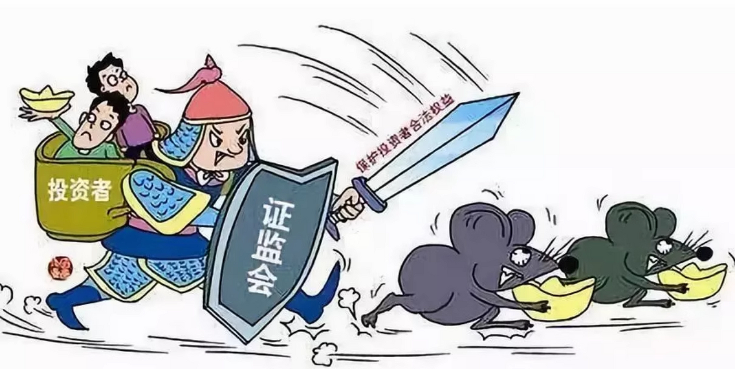 近日,重庆证监局公布国民技术时任董事余鹂内幕交易自家股票,获利