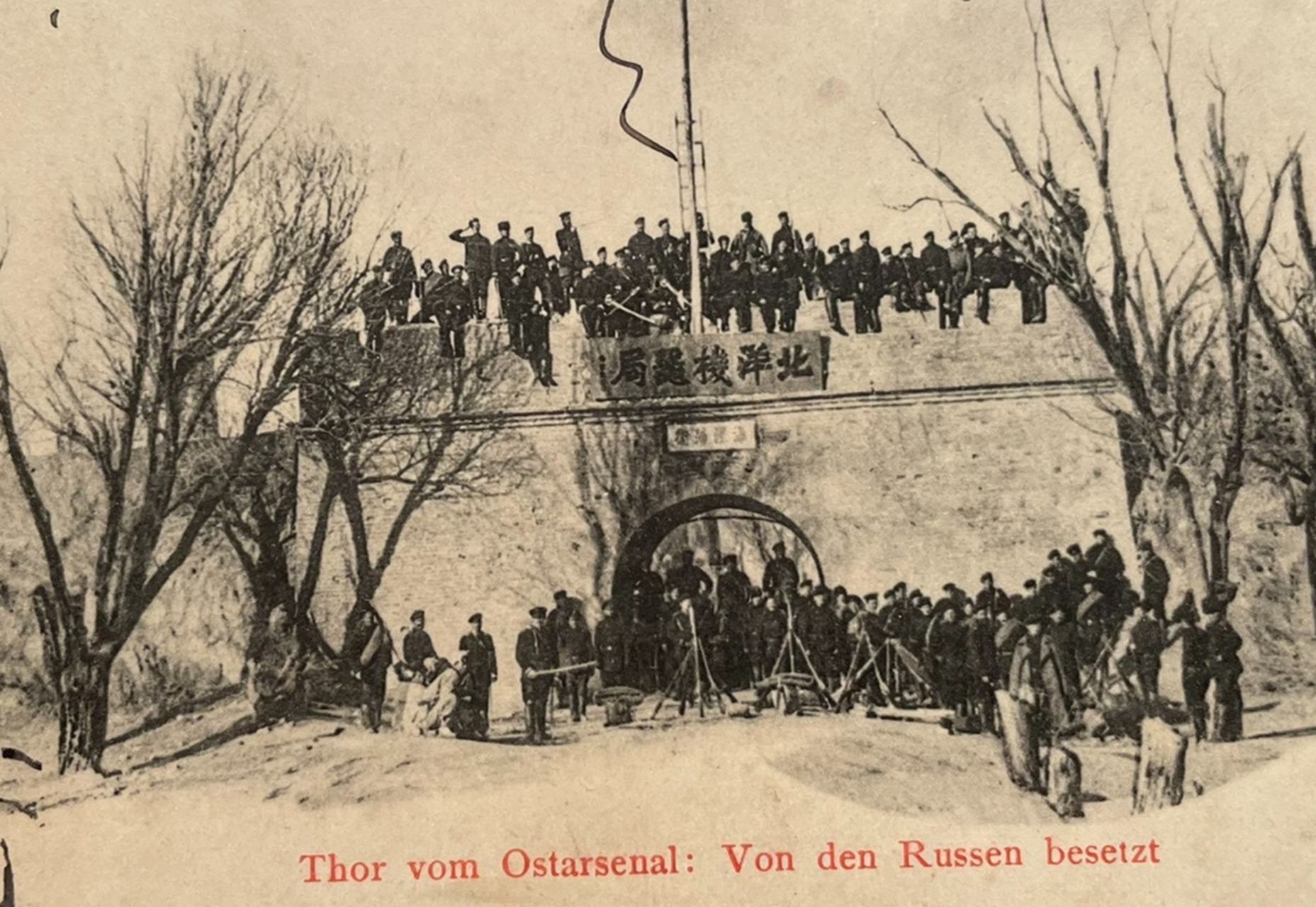 北洋机器局～一般指"天津机器局",官办军用企业.