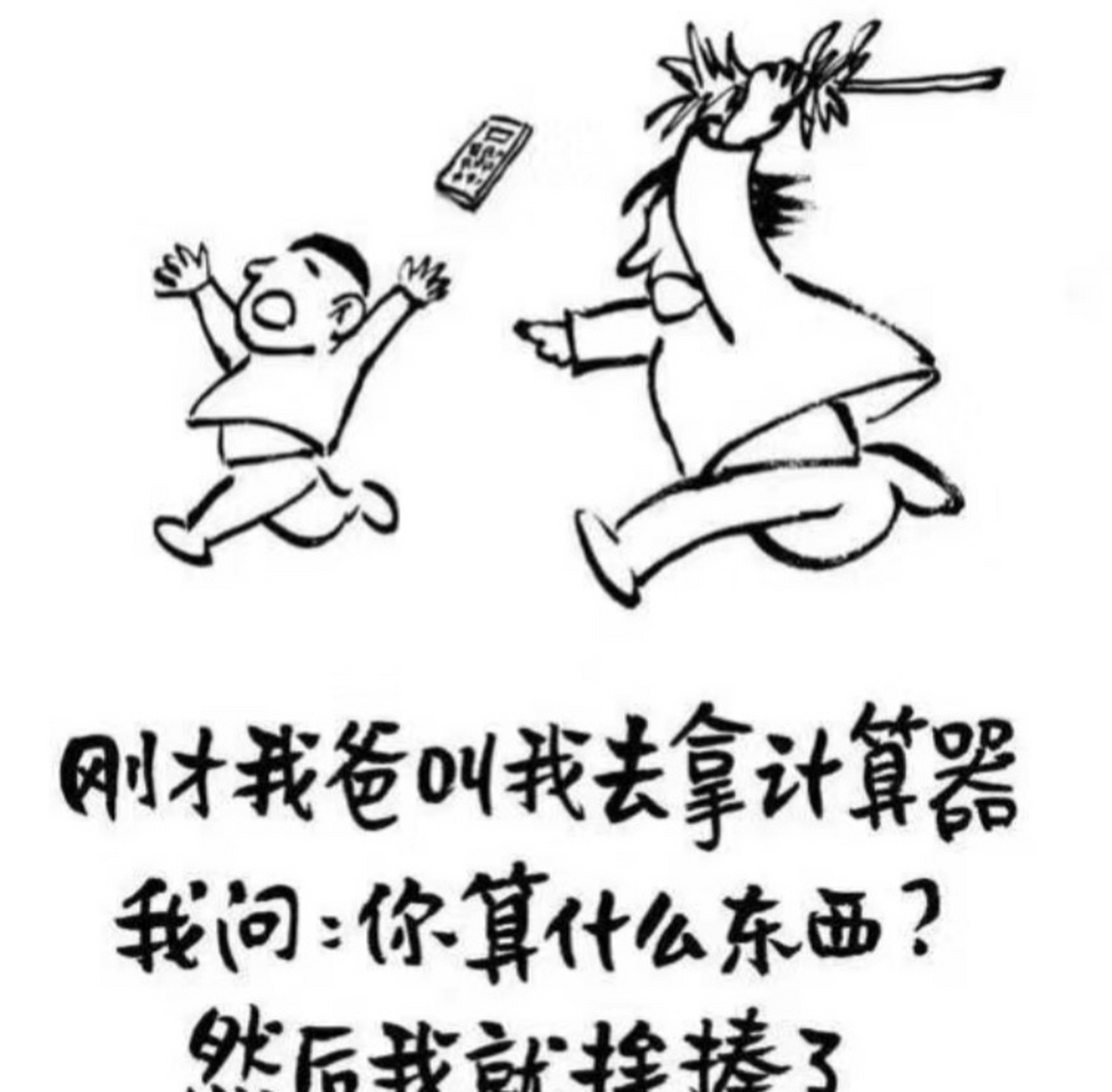 我:你知道你爱说梦话吗男朋友:我昨晚说的啥 我