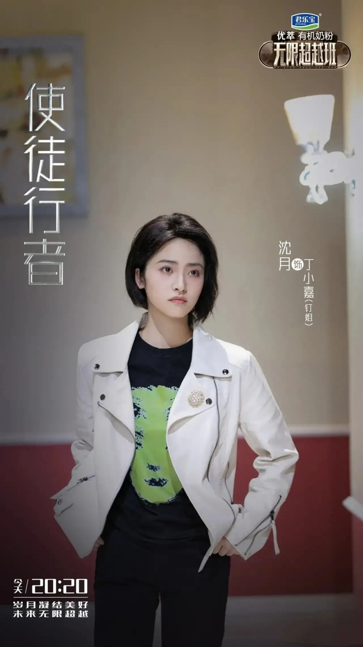 沈月演《使徒行者》的钉姐,范世錡演爆c,这明显气场不足,压不住角色